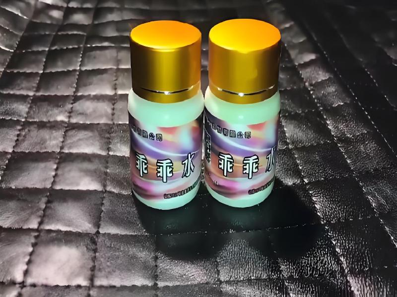 成人催药迷用品9111-ch型号